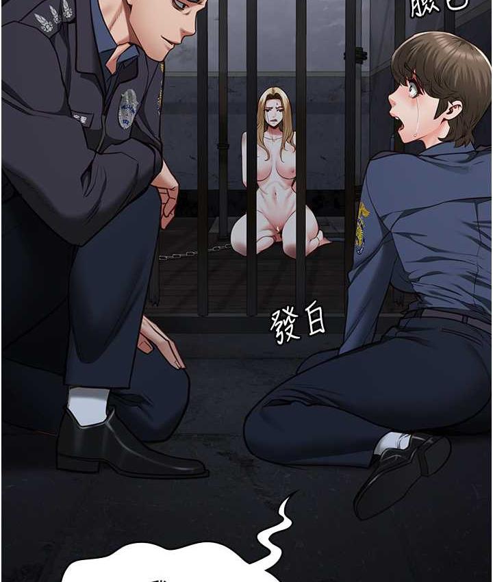 第55话-鲍与鲍的对决 - 第2.jpg页