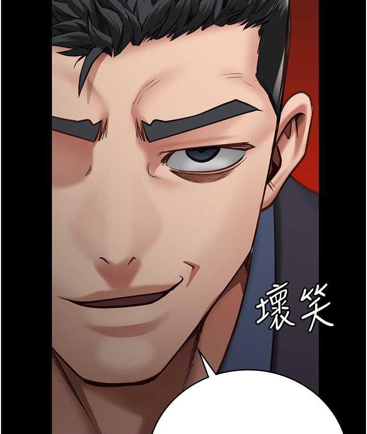 第55话-鲍与鲍的对决 - 第4.jpg页