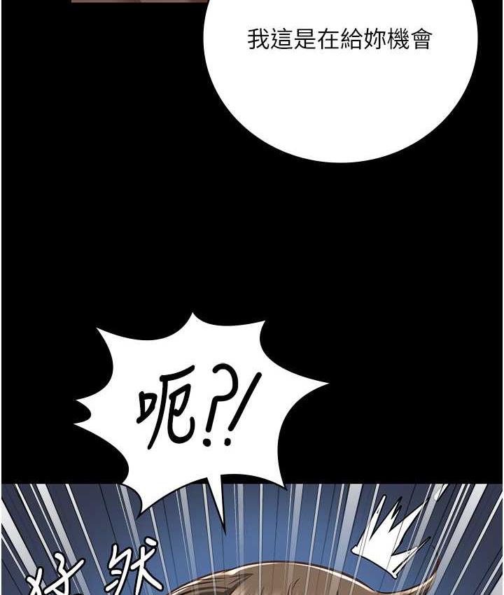 第55话-鲍与鲍的对决 - 第5.jpg页