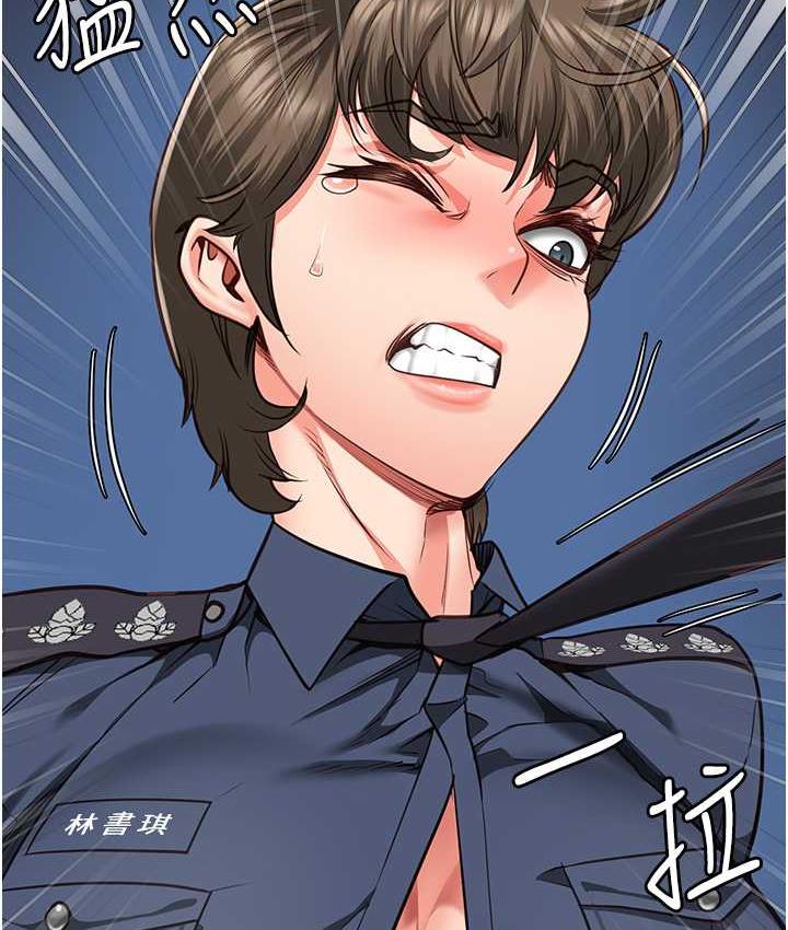 第55话-鲍与鲍的对决 - 第6.jpg页