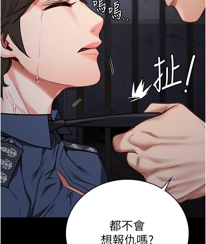 第55话-鲍与鲍的对决 - 第9.jpg页