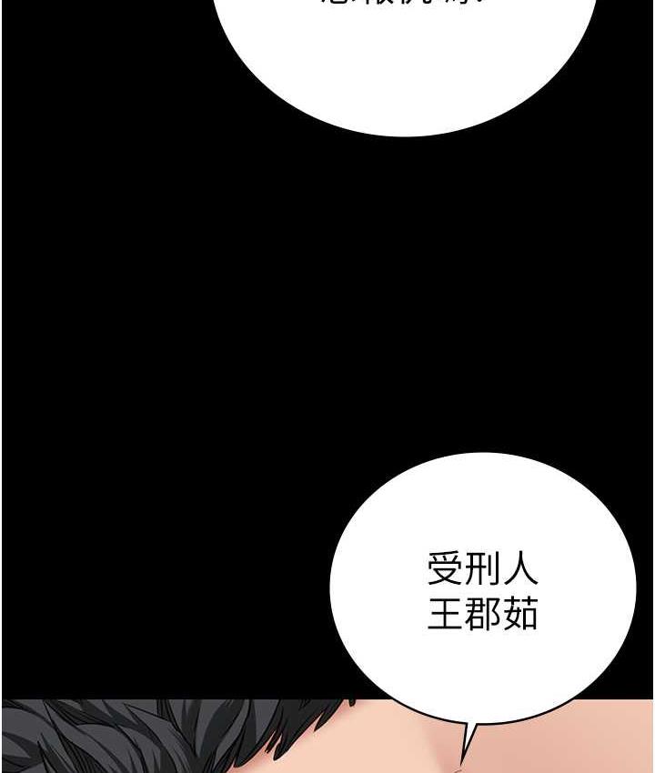 第55话-鲍与鲍的对决 - 第10.jpg页