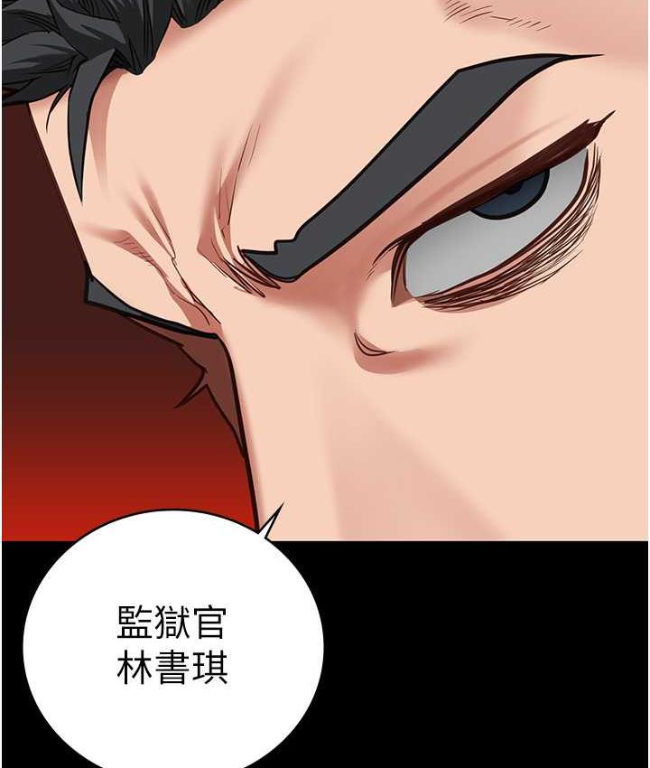 第55话-鲍与鲍的对决 - 第11.jpg页