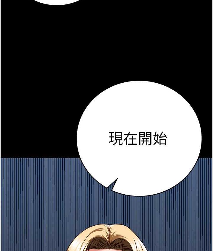 第55话-鲍与鲍的对决 - 第12.jpg页
