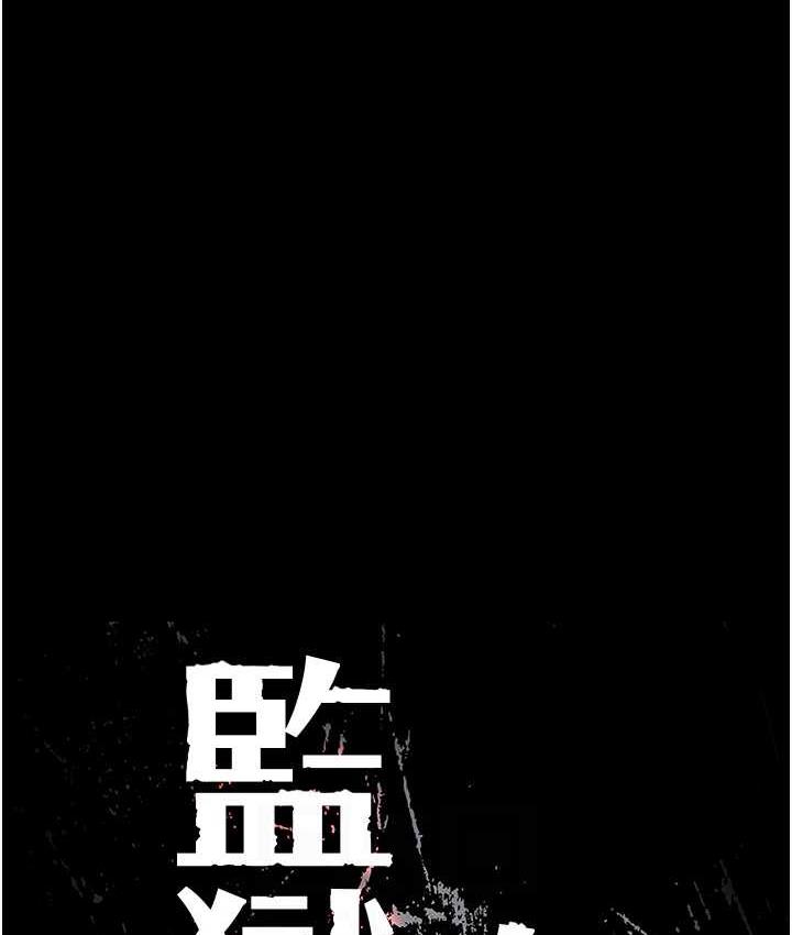 第55话-鲍与鲍的对决 - 第18.jpg页