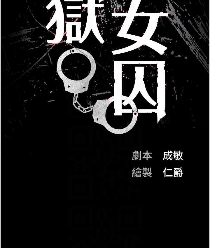 第55话-鲍与鲍的对决 - 第19.jpg页