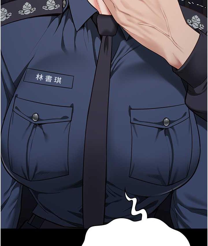 第55话-鲍与鲍的对决 - 第24.jpg页