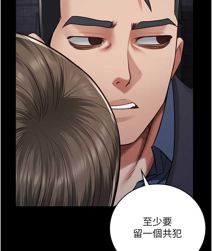 第55话-鲍与鲍的对决 - 第26.jpg页