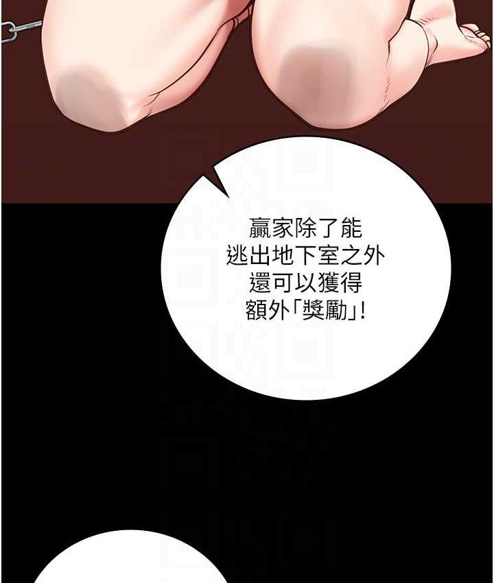第55话-鲍与鲍的对决 - 第31.jpg页