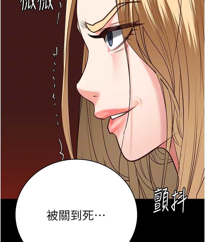 第55话-鲍与鲍的对决 - 第34.jpg页