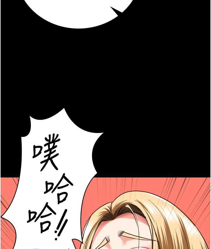 第55话-鲍与鲍的对决 - 第35.jpg页
