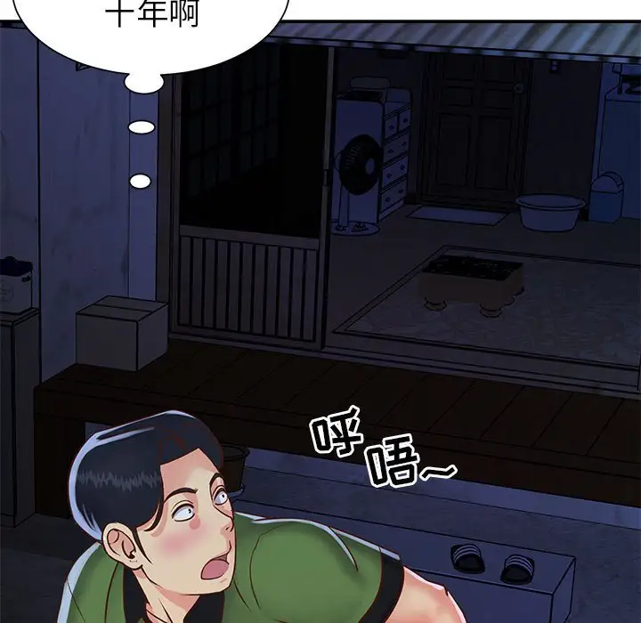 第19话 - 第67.jpg页