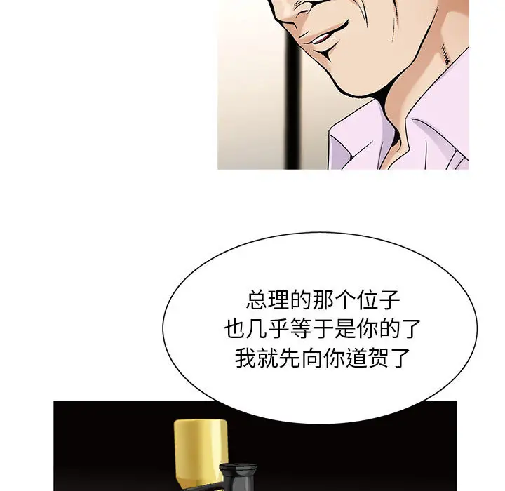 第19章 - 第19.jpg页