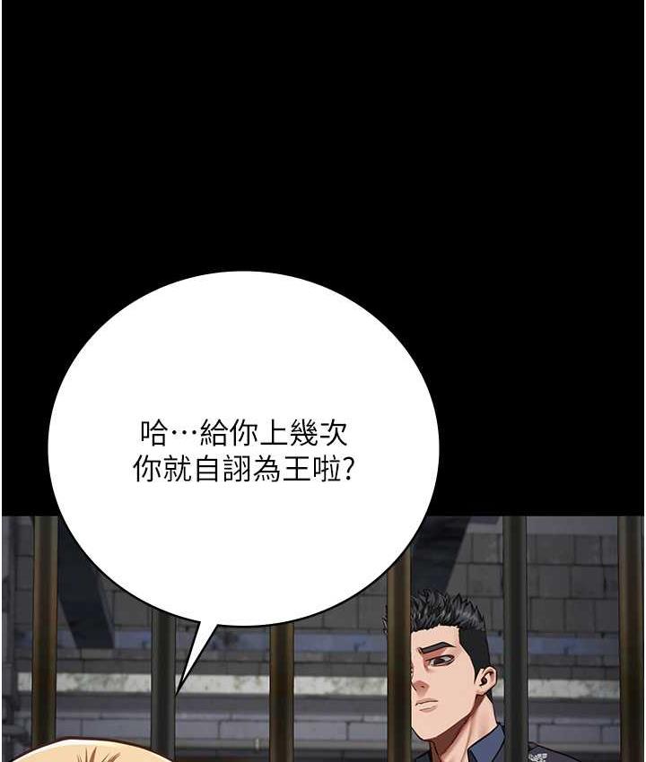 第55话-鲍与鲍的对决 - 第38.jpg页