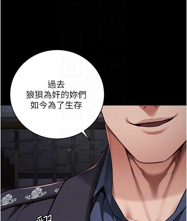 第55话-鲍与鲍的对决 - 第43.jpg页