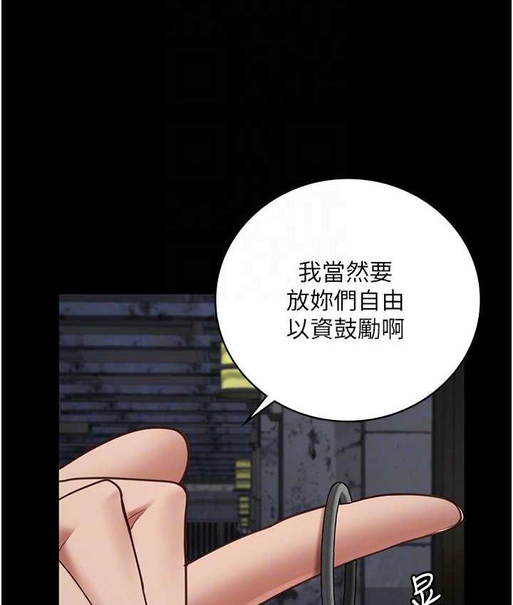 第55话-鲍与鲍的对决 - 第45.jpg页