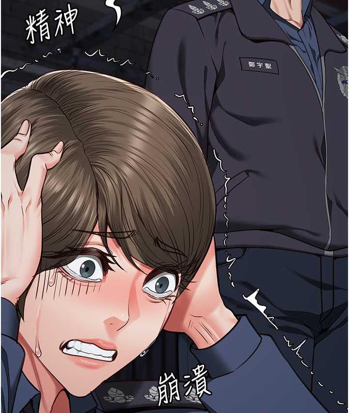 第55话-鲍与鲍的对决 - 第49.jpg页
