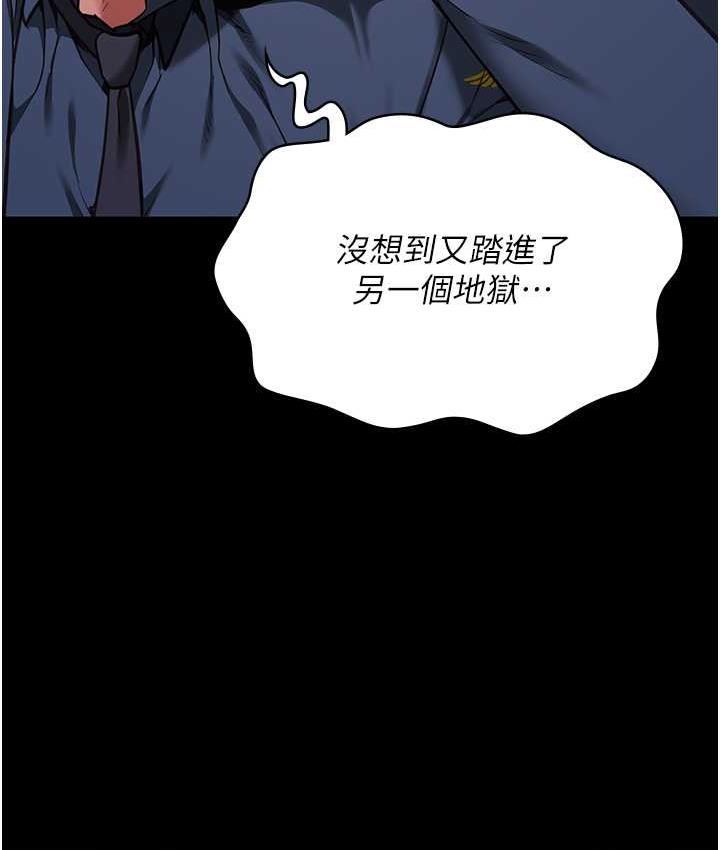 第55话-鲍与鲍的对决 - 第50.jpg页