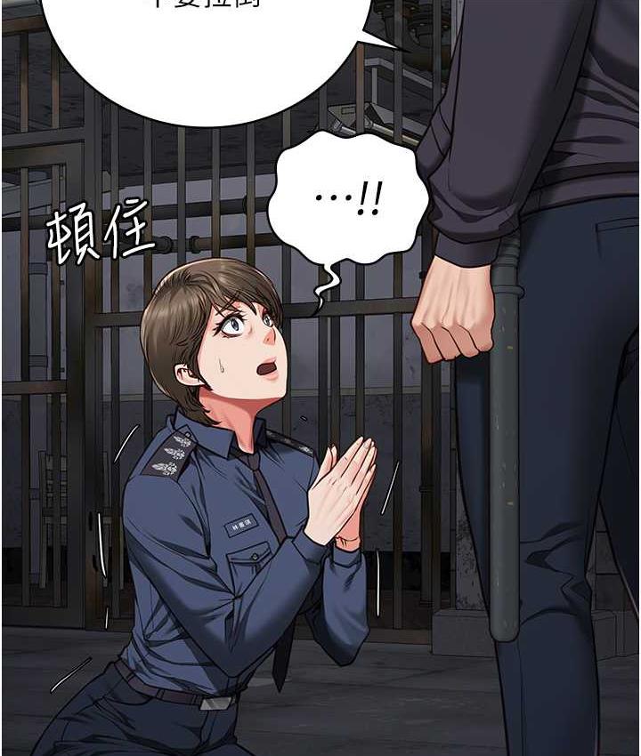 第55话-鲍与鲍的对决 - 第61.jpg页
