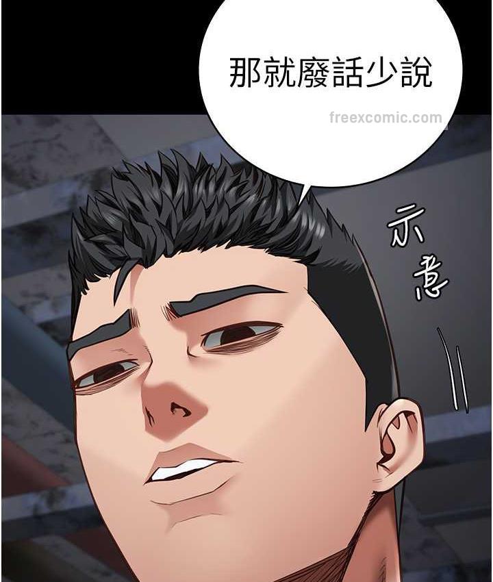 第55话-鲍与鲍的对决 - 第63.jpg页