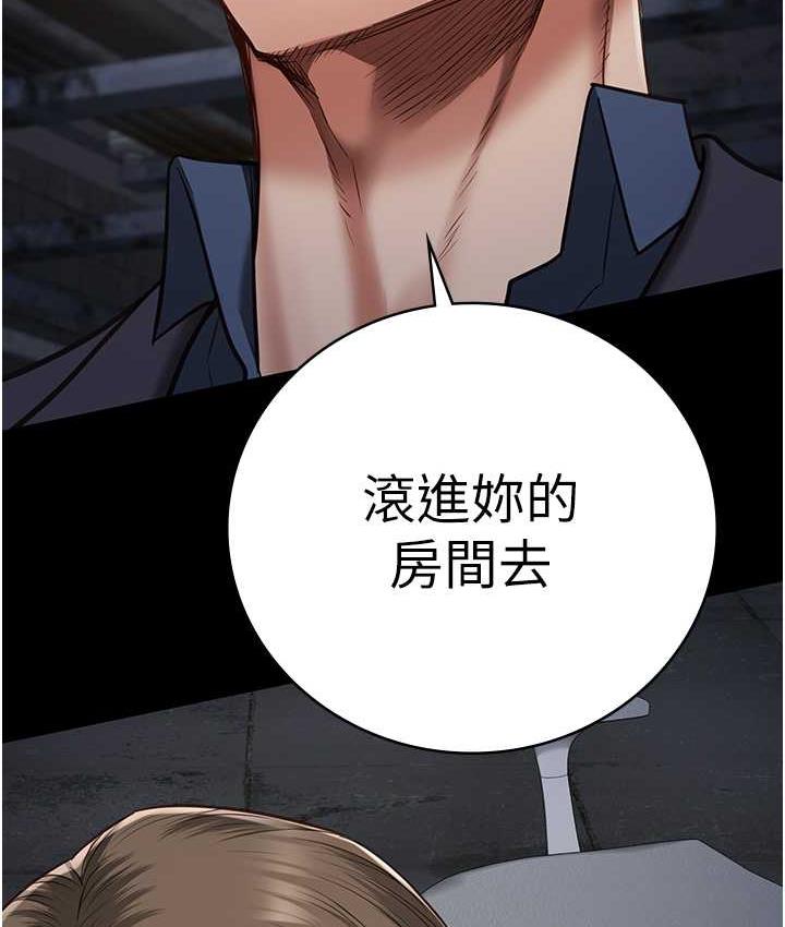 第55话-鲍与鲍的对决 - 第64.jpg页