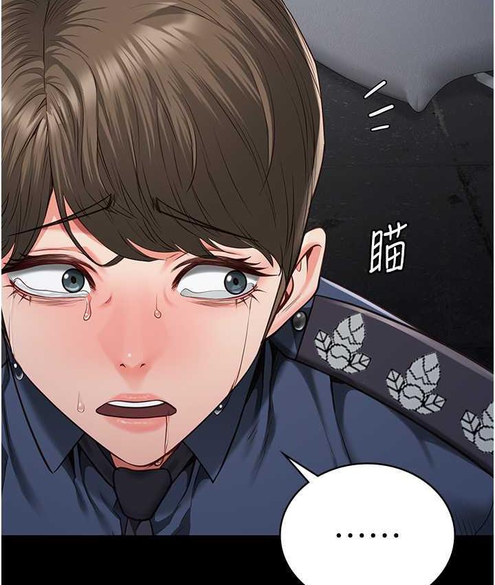 第55话-鲍与鲍的对决 - 第65.jpg页