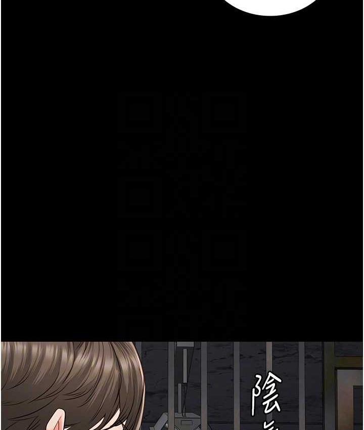 第55话-鲍与鲍的对决 - 第66.jpg页