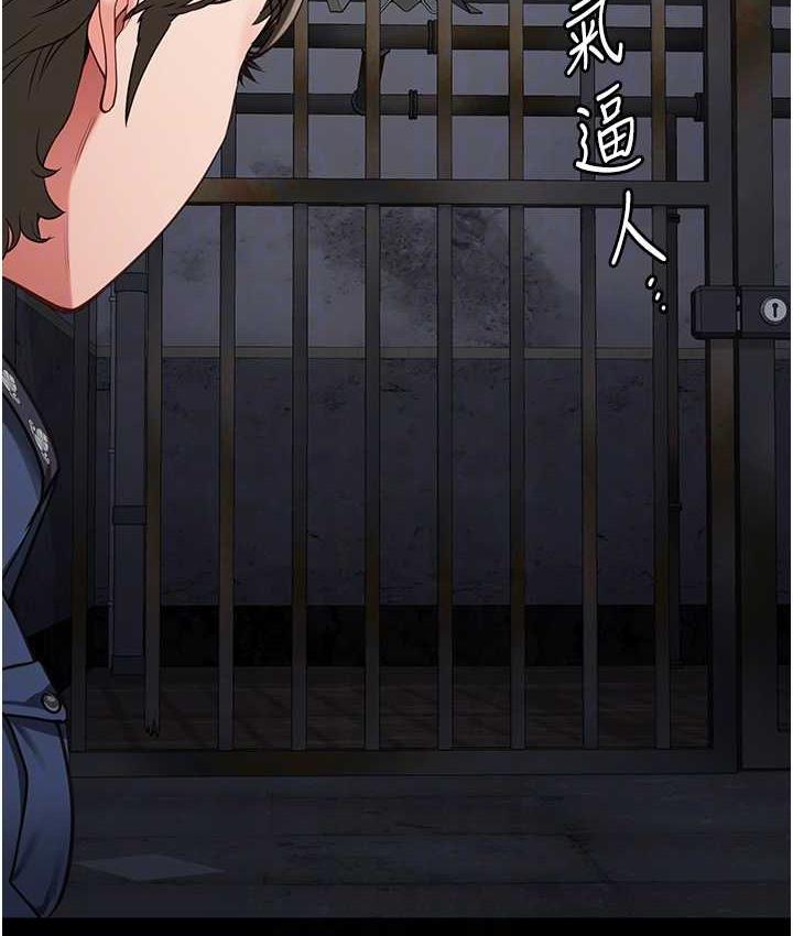 第55话-鲍与鲍的对决 - 第67.jpg页