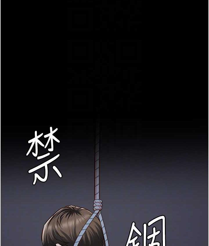 第55话-鲍与鲍的对决 - 第68.jpg页