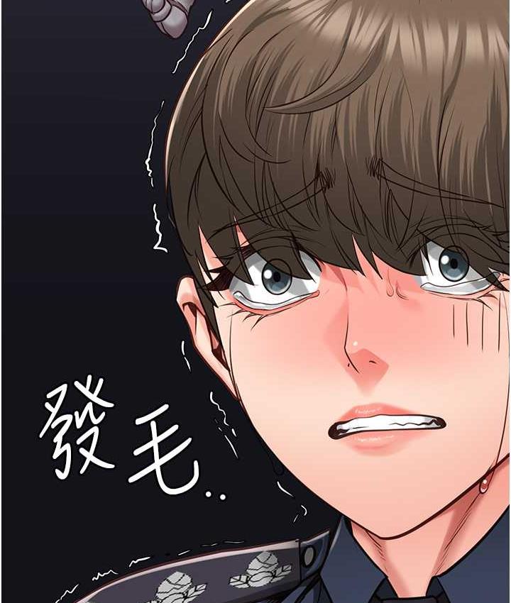 第55话-鲍与鲍的对决 - 第70.jpg页