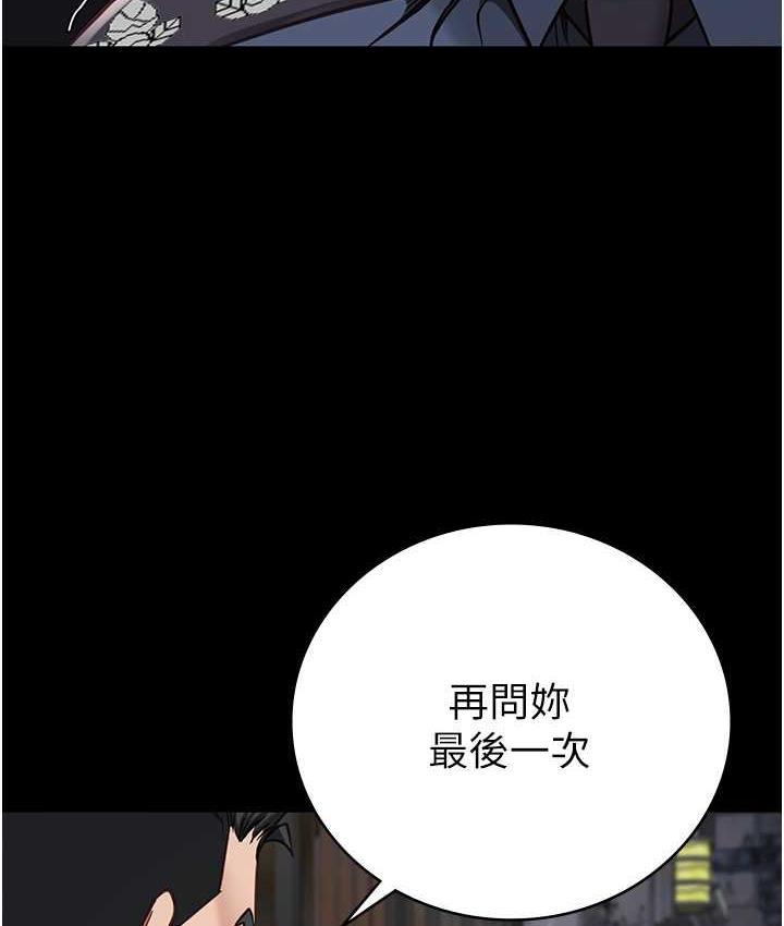 第55话-鲍与鲍的对决 - 第71.jpg页