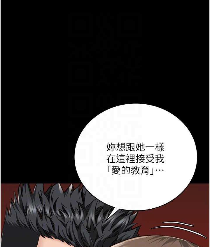 第55话-鲍与鲍的对决 - 第74.jpg页
