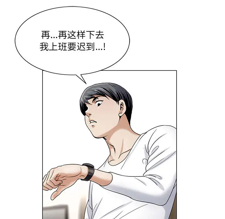 第18章 - 第79.jpg页
