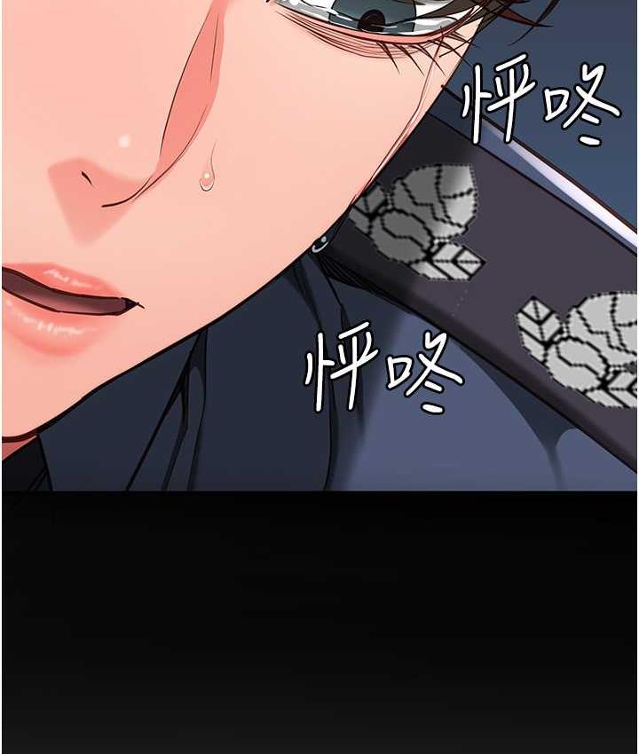 第55话-鲍与鲍的对决 - 第78.jpg页