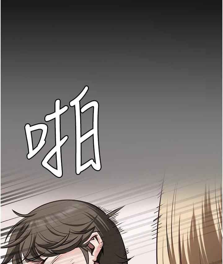 第55话-鲍与鲍的对决 - 第79.jpg页