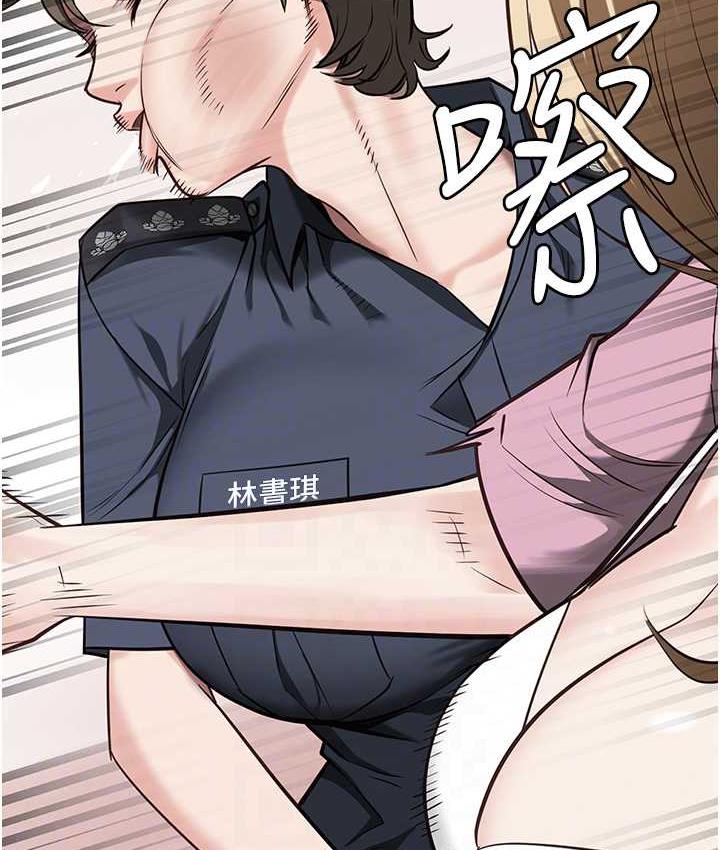 第55话-鲍与鲍的对决 - 第80.jpg页