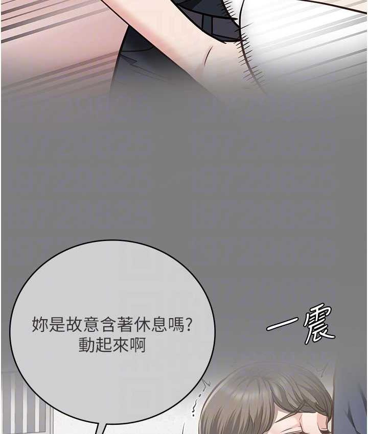 第55话-鲍与鲍的对决 - 第81.jpg页