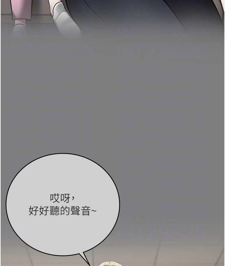 第55话-鲍与鲍的对决 - 第83.jpg页