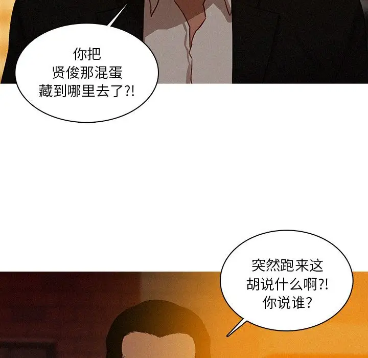 第19章 - 第5.jpg页