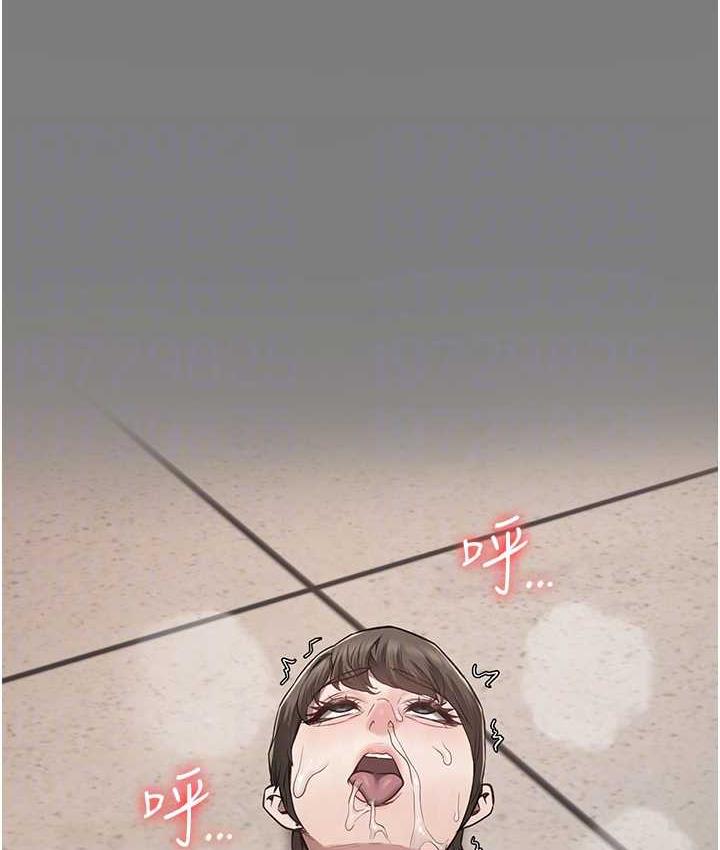 第55话-鲍与鲍的对决 - 第87.jpg页