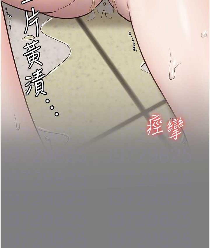 第55话-鲍与鲍的对决 - 第89.jpg页