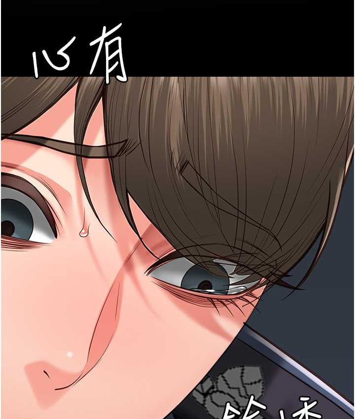 第55话-鲍与鲍的对决 - 第93.jpg页