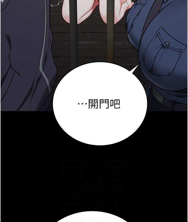 第55话-鲍与鲍的对决 - 第100.jpg页