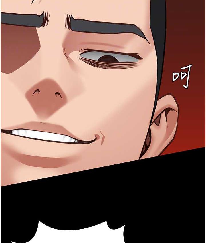 第55话-鲍与鲍的对决 - 第104.jpg页