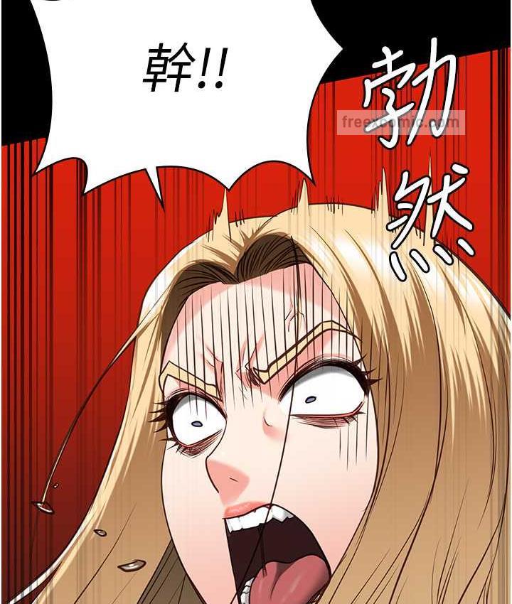 第55话-鲍与鲍的对决 - 第105.jpg页