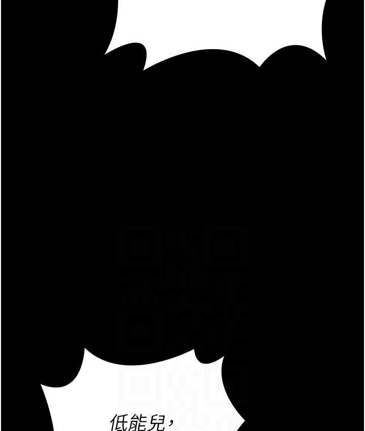 第55话-鲍与鲍的对决 - 第107.jpg页