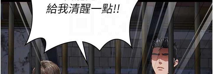 第55话-鲍与鲍的对决 - 第108.jpg页