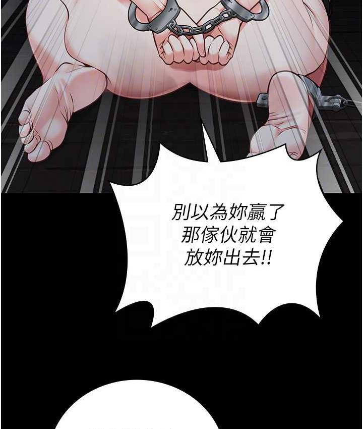 第55话-鲍与鲍的对决 - 第110.jpg页