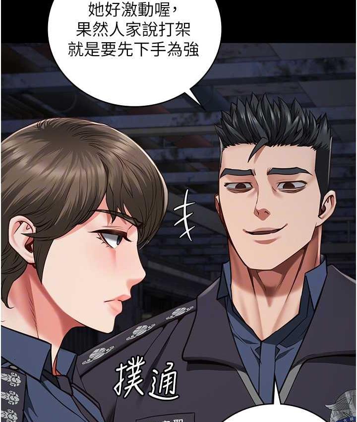 第55话-鲍与鲍的对决 - 第111.jpg页