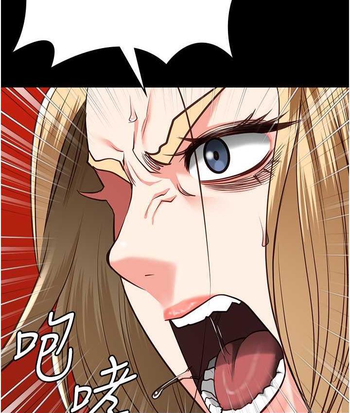 第55话-鲍与鲍的对决 - 第116.jpg页